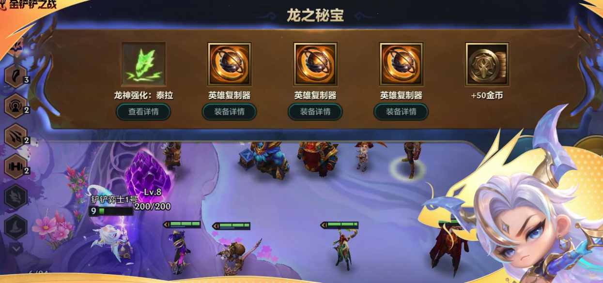 苹果玩金铲铲之战闪退怎么办 金铲铲之战加速器分享截图