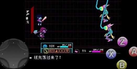 三角符文第四章结尾是什么 三角符文第四章结尾盘点截图