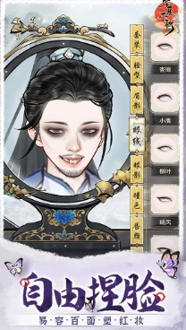 华夏千秋手游下载介绍