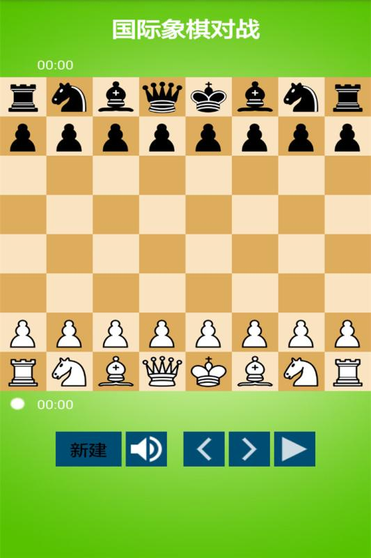 最火的下棋是什么网络游戏2025 有趣的棋类榜单9before_1截图