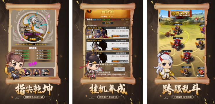 2017动作类网络游戏在哪里下载 好玩的动作榜单6before_1截图