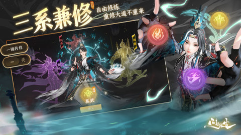高人气仙侠手游盘点