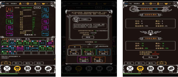 受欢迎的不用网络挂机游戏合辑 有趣的挂机游戏介绍2025截图