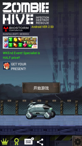 打僵尸游戏哪个好玩