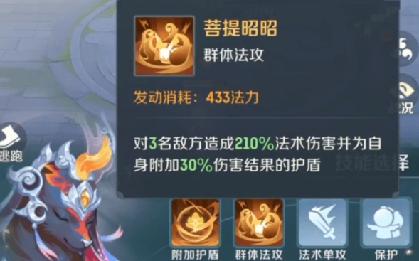 灵兽大冒险最强灵兽是哪些 灵兽大冒险最强灵兽分享指南