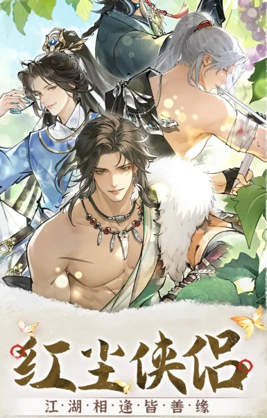 华夏千秋能有多个爱侣吗 华夏千秋娶妻数量盘点