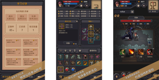 背单词的游戏有哪些