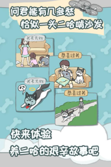 热门的魔性手机游戏下载分享 必玩的魔性小游戏下载推荐2025截图