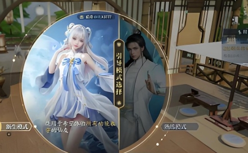 诛仙2游戏手机版喜结良缘怎么玩 诛仙2手游喜结良缘玩法指南截图