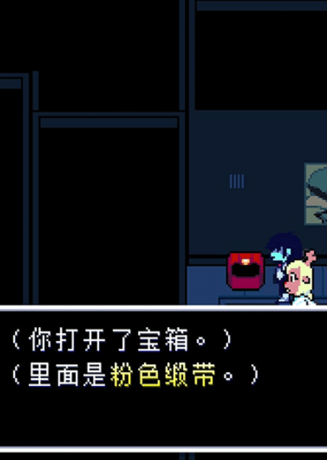 三角符文asriel盘点 三角符文asriel是谁截图