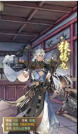 华夏千秋锻造找谁 华夏千秋怎么锻造