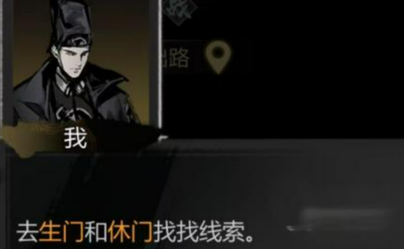 神探诡事录灵机门教程 神探诡事录灵机门怎么玩