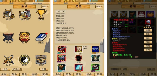 有趣的神兽游戏合辑 2025好玩的神兽手游安卓下载截图