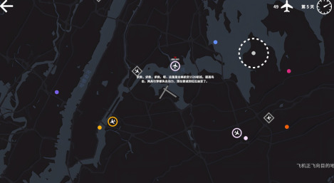 经典的空管游戏有哪几款 2025流行的空战手游安卓下载分享截图