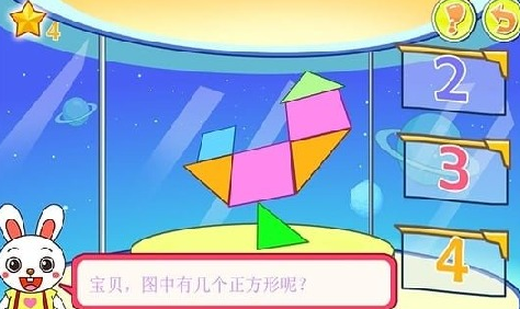 5岁儿童玩的游戏有哪几款分享2025 最受欢迎的儿童小游戏手机版汇总截图