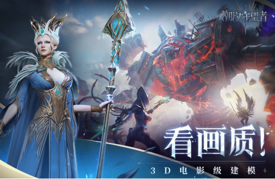 类似王者对决的游戏有没有