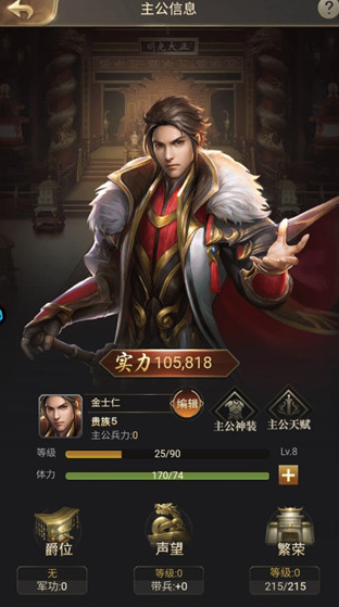 带兵打仗的手游有哪几款 2025火爆的的打仗游戏介绍