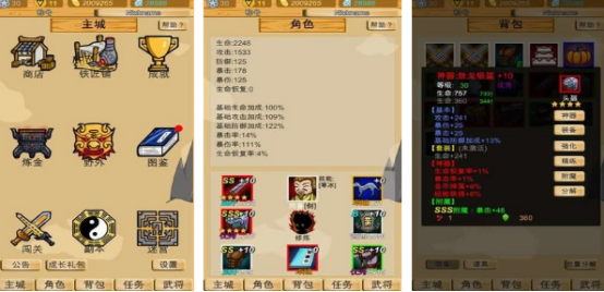 有趣的神兽游戏大全