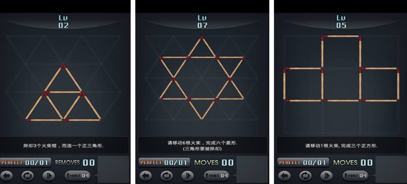 受欢迎的火柴棒游戏分享 2025有哪几款火柴棒类型的游戏截图