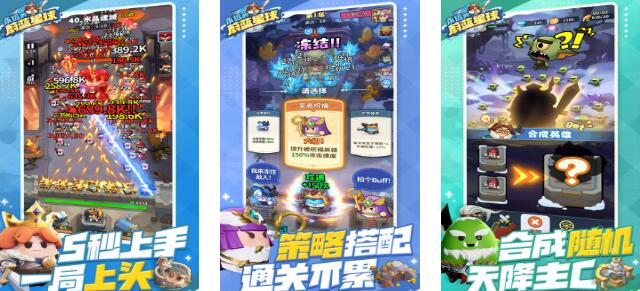 受欢迎的6月游戏手机版榜单合集合辑 2025热门的游戏介绍截图