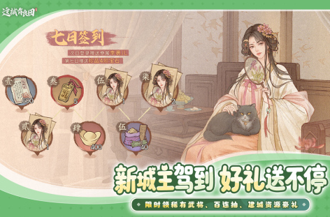 旅游出行手机游戏分享2025 最有趣的旅途休闲游戏手机版大介绍截图