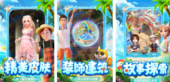 那个游戏女孩子玩的最多