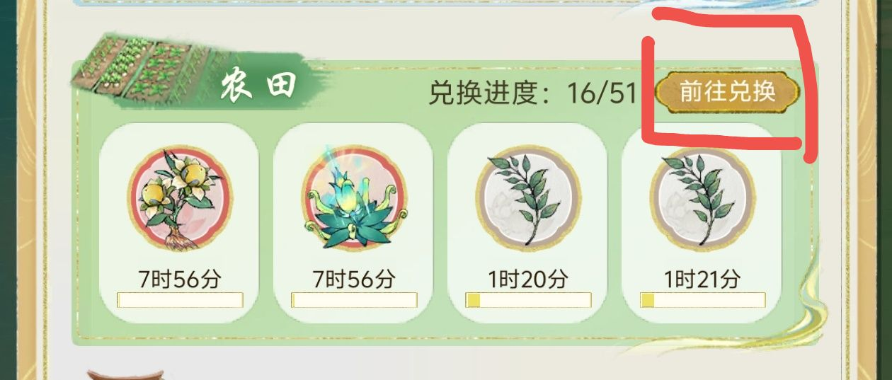 华夏千秋礼物怎么获得 华夏千秋礼物获取途径指引