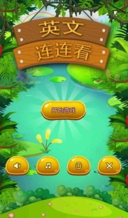 流行的儿童游戏合辑 2025火爆的的儿童游戏下载截图