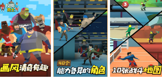 两个人互相投掷武器的游戏是什么