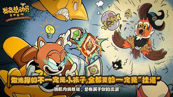 发条总动员扑克皇后教程 发条总动员扑克皇后盘点