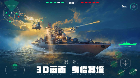 受欢迎的现代战争游戏分享