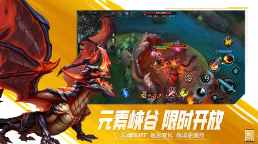 5v5游戏不用网络离线版合辑 2025耐玩的5人手游安卓下载分享