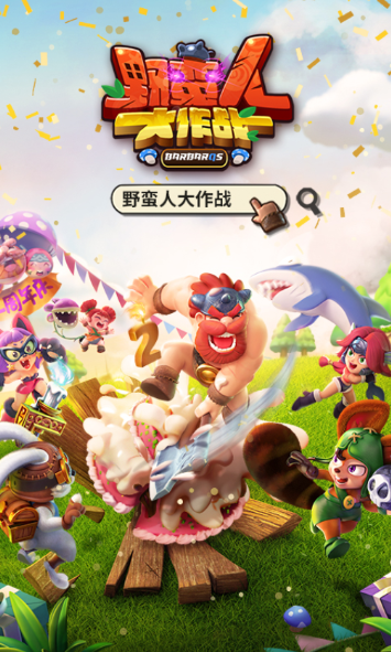 受欢迎的io手机游戏去哪里下载 2025有趣的io游戏合辑截图
