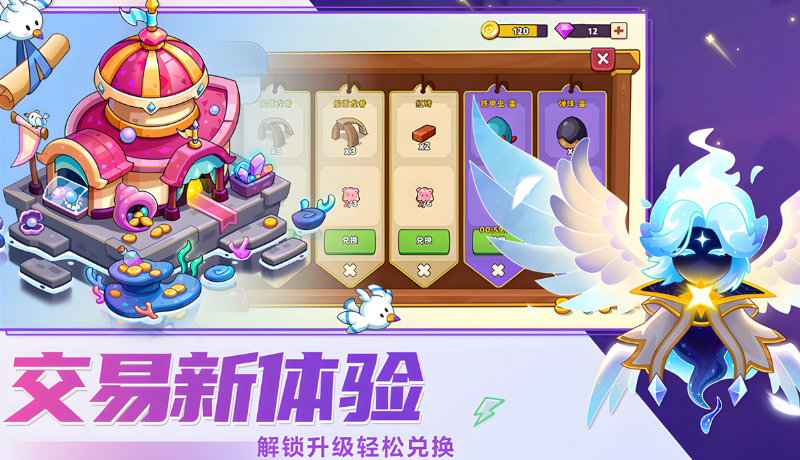 相似巨魔与精灵的塔防游戏手机版有哪几款 2025耐玩的塔防手游排名截图
