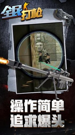 经典的枪战单机游戏盘点