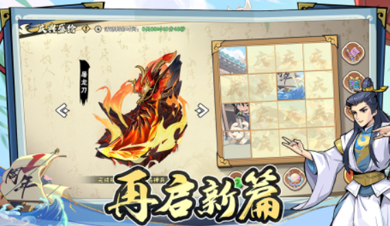 十款耐玩rpg游戏合辑 2025角色扮演游戏手机版推荐