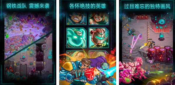 2025控制四个特种兵的游戏有哪些