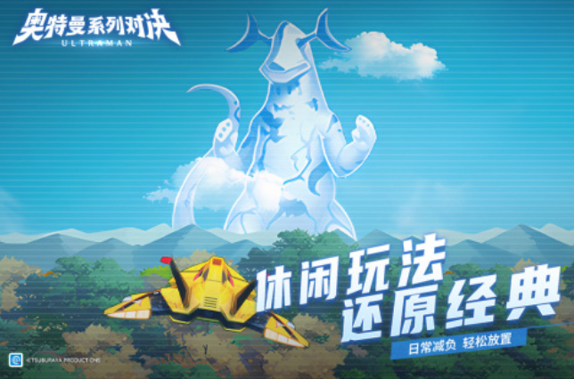 奥特曼卡片游戏大全