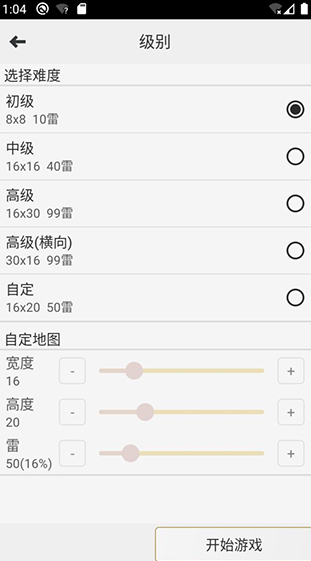 以前都玩什么游戏 2025经典的老游戏榜单合集截图