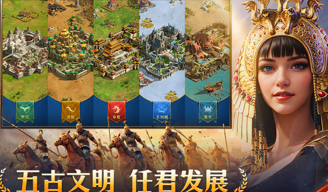 火爆的的埃及游戏有哪几款 2025历史类游戏手机版分享截图