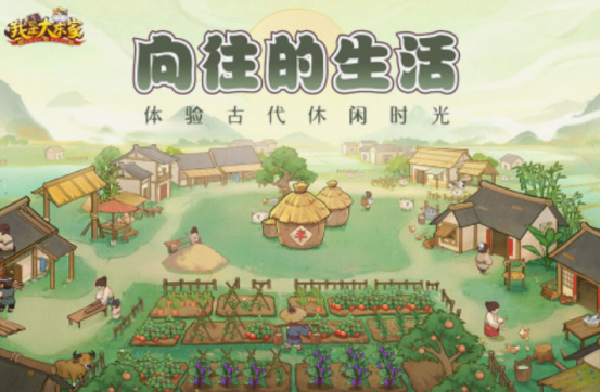 经商类网络游戏有哪些