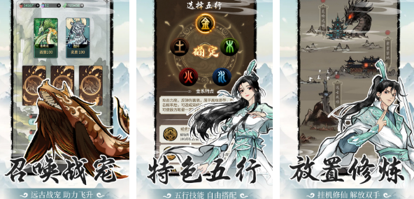游戏手机版无需组队打副本有哪几款 2025好玩的打副本手游合辑截图
