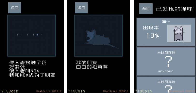 有趣的猫闯关游戏下载分享 榜单3猫咪游戏before_12025截图