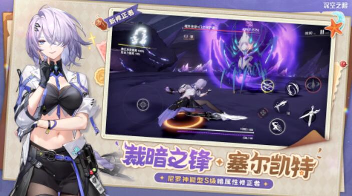 火热的鬼泣相似的游戏在哪里下载 2025跟鬼泣一样的游戏分享