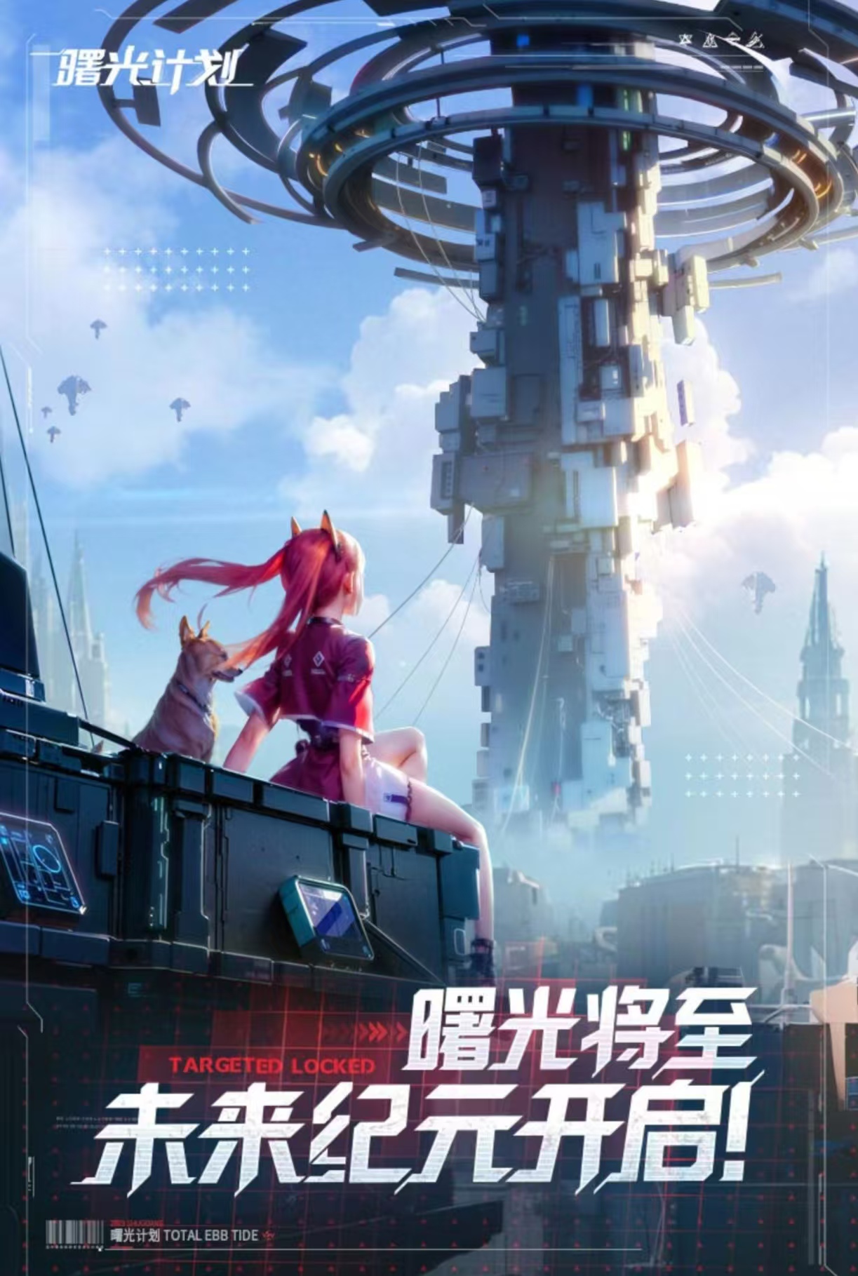 最近爆火的生存游戏都有哪些