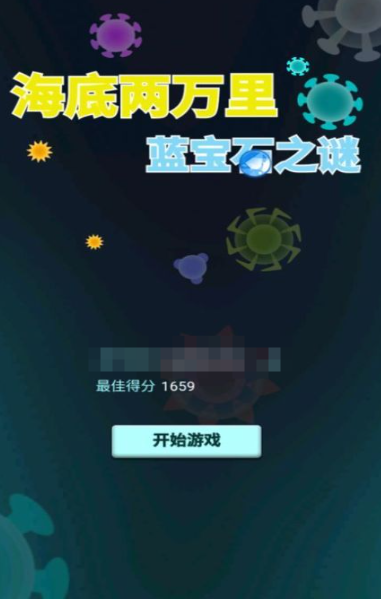受欢迎的蓝宝石游戏有哪几款 有趣的蓝宝石游戏介绍2025截图
