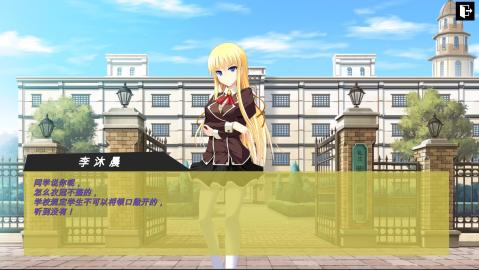 有趣的乙女galgame游戏分享 2025必玩的乙女游戏推荐截图