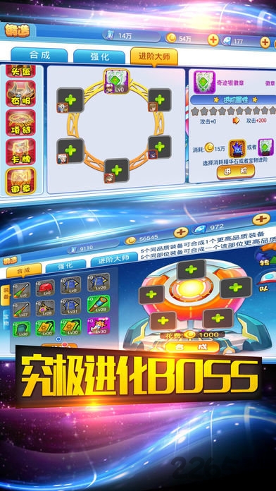 精彩的精灵球游戏下载 2025高人气精灵球游戏分享截图