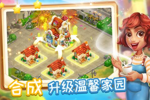 2025很多小男孩最喜欢玩的游戏 适合男孩子玩的游戏排行截图