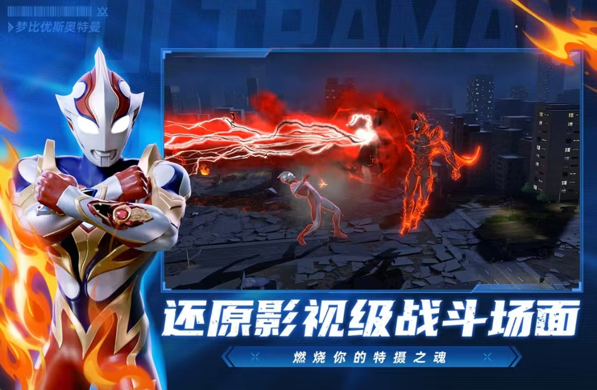 2025榜单合集6人数before_2分享合辑 好玩的网游都有哪几款截图